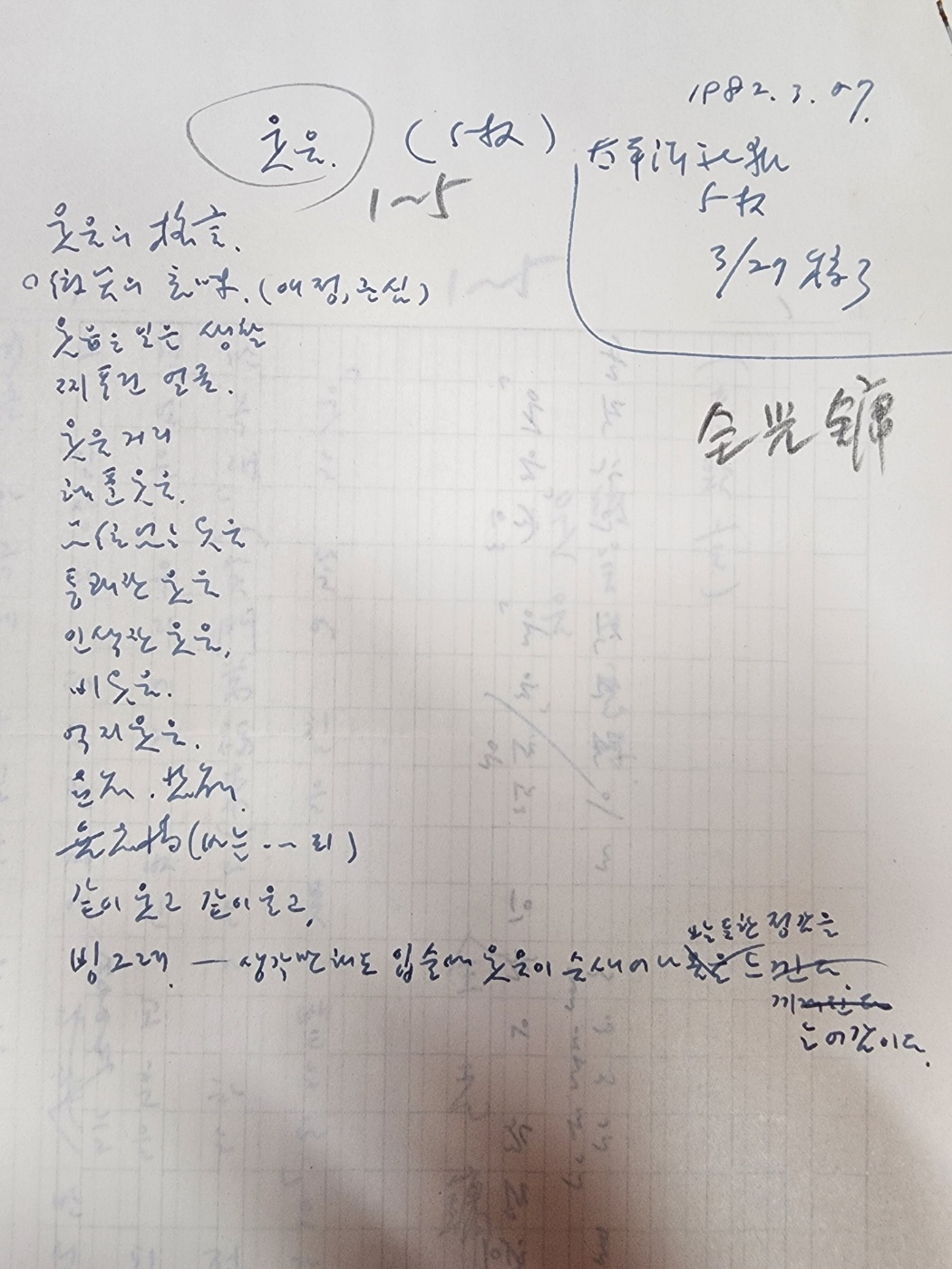 181475170cf3b5f2da1395041341f07f_1749537806_0716.jpg