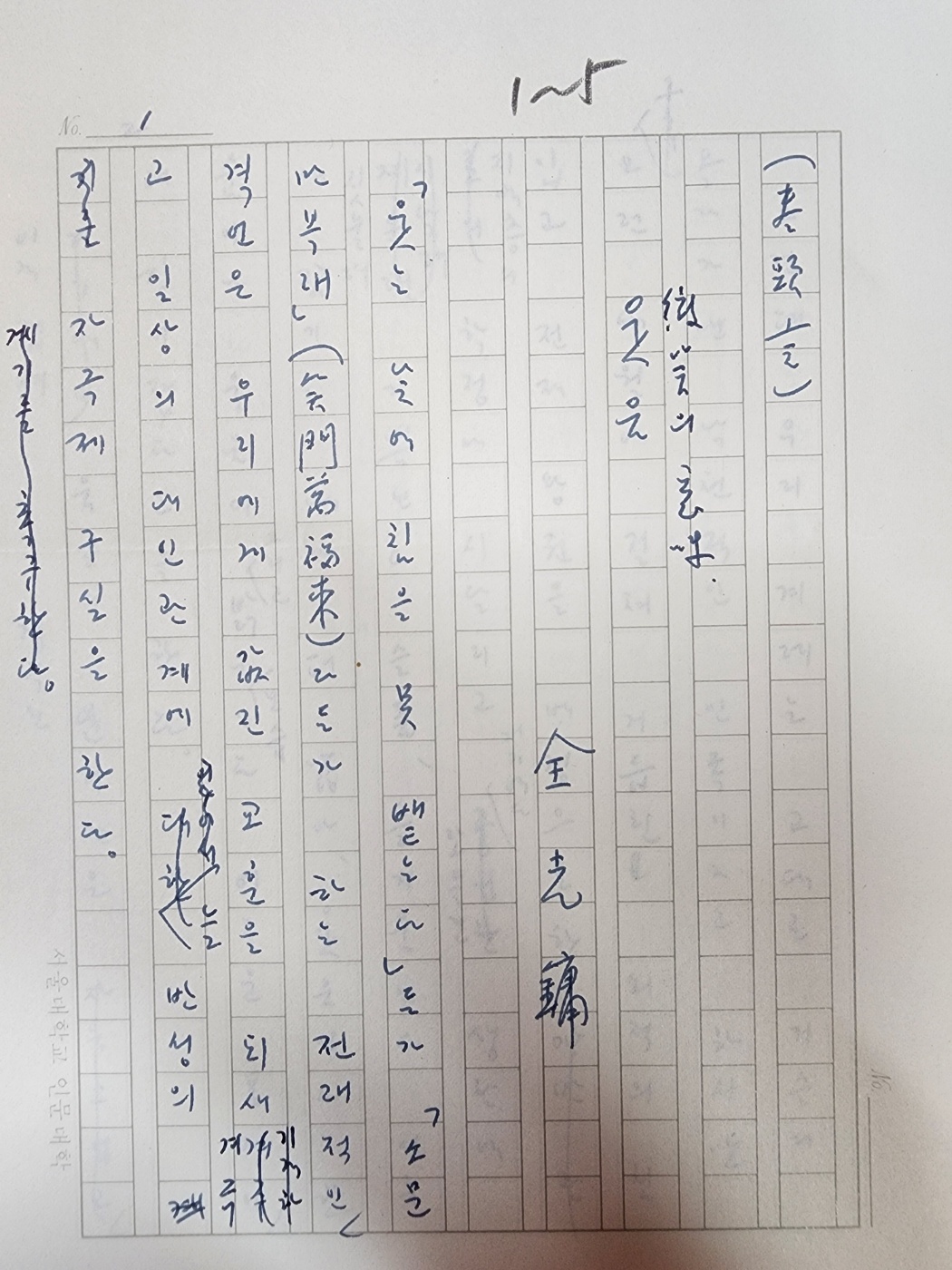 181475170cf3b5f2da1395041341f07f_1749537813_2265.jpg