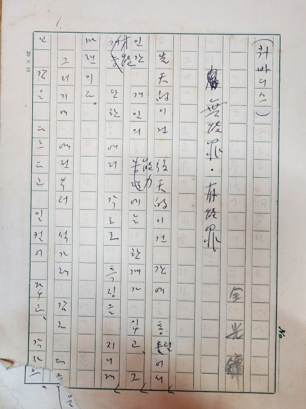 181475170cf3b5f2da1395041341f07f_1749537813_4709.jpg