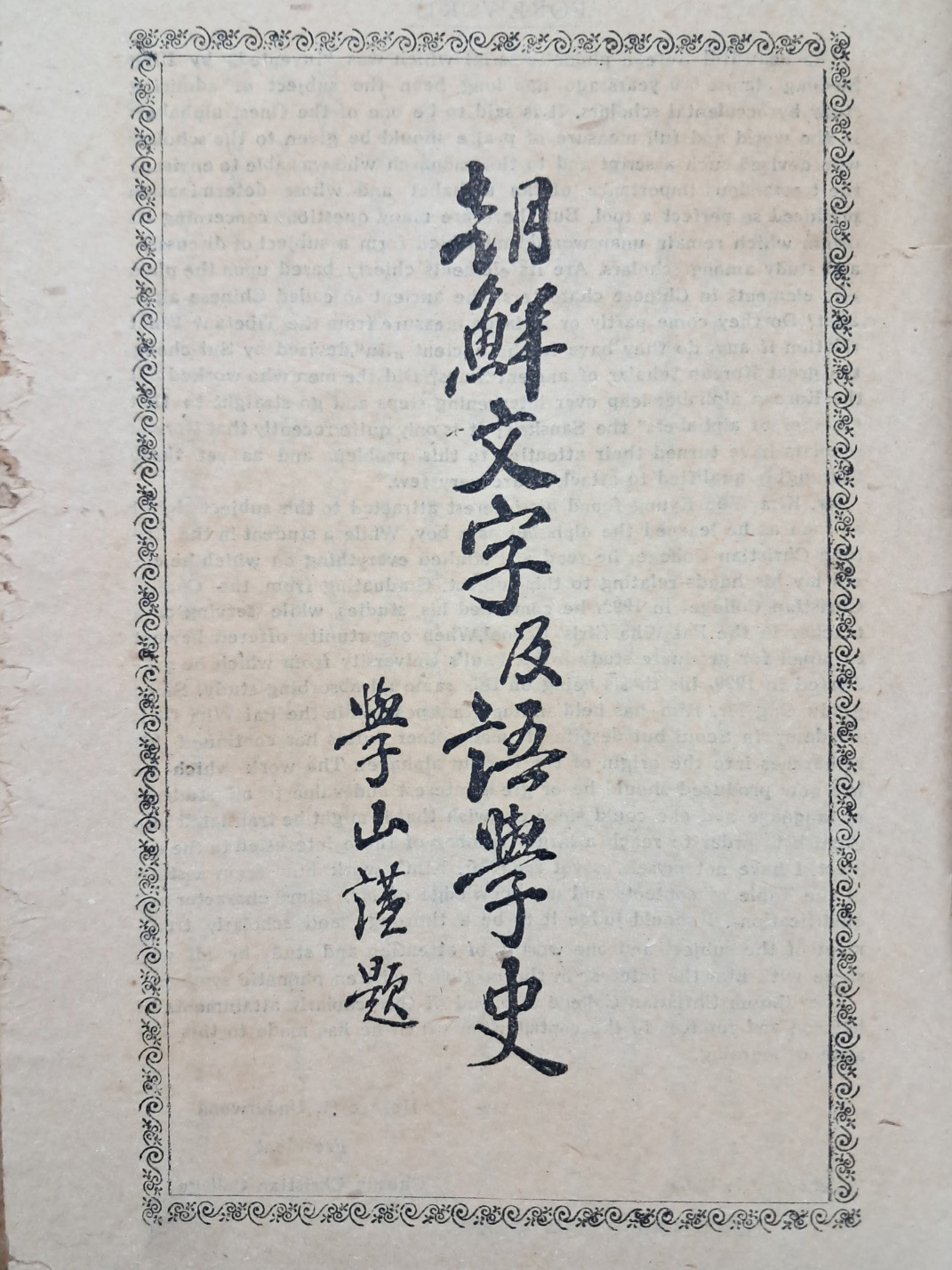 2e0a9c00ce9bac7d83cd92a9b5692c4a_1749123980_0823.jpg