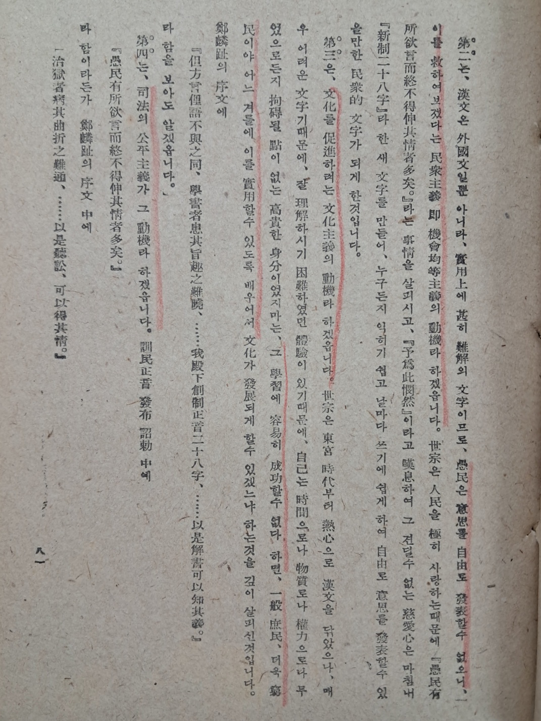 2e0a9c00ce9bac7d83cd92a9b5692c4a_1749123980_5041.jpg