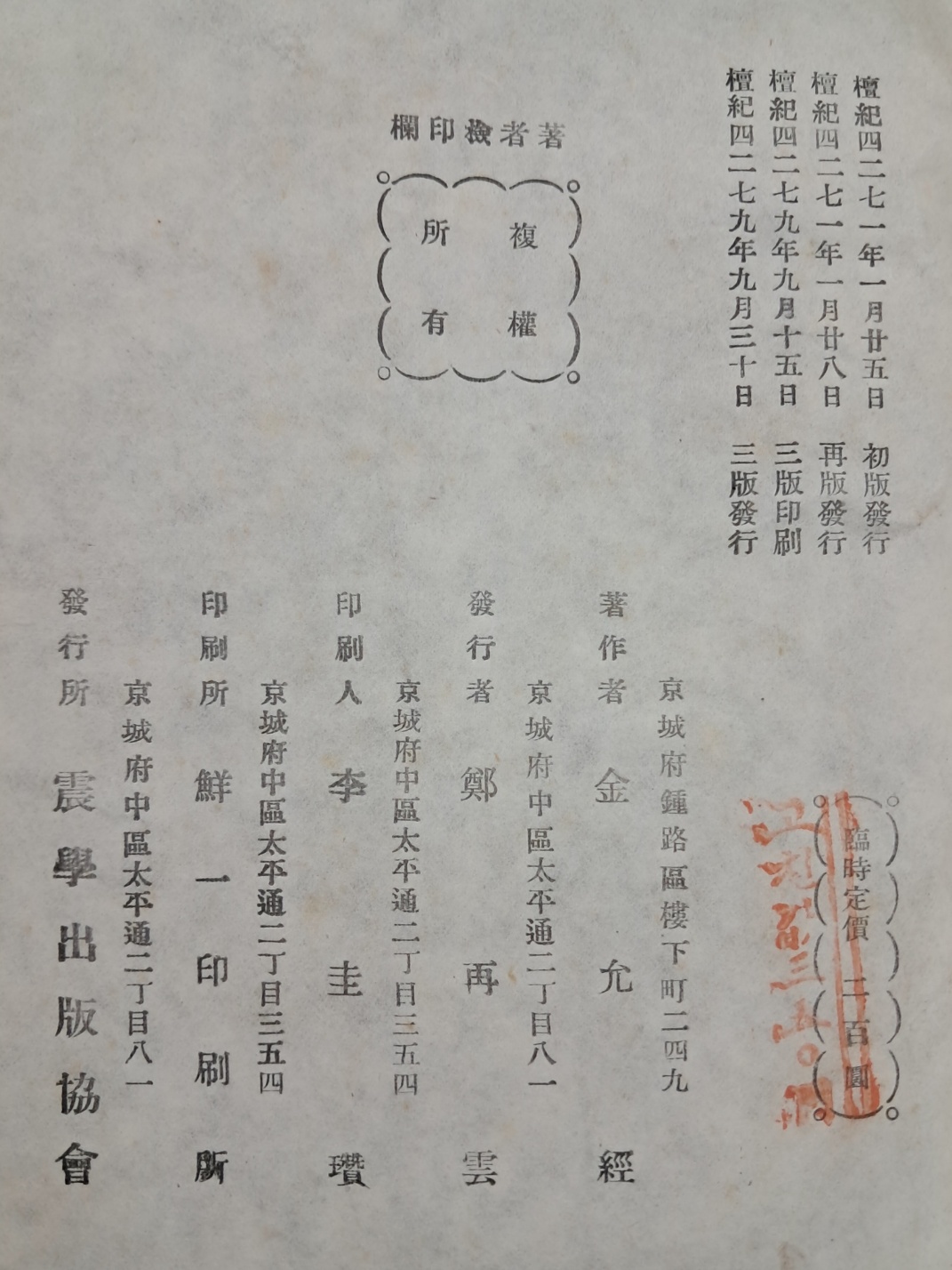 2e0a9c00ce9bac7d83cd92a9b5692c4a_1749123980_6396.jpg