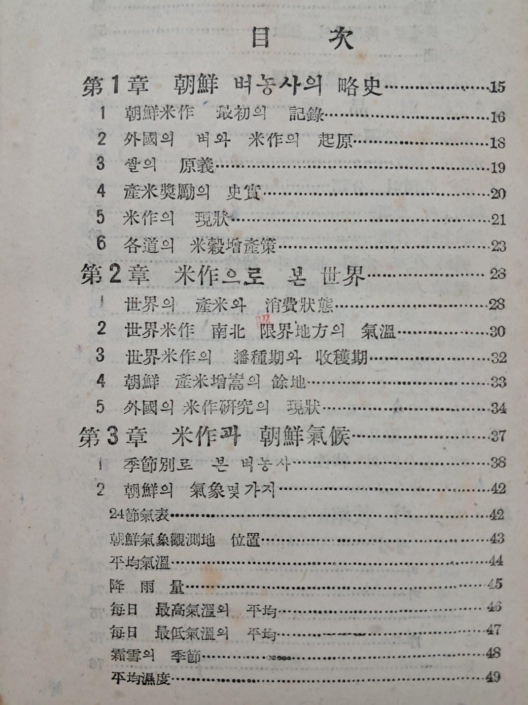 2e0a9c00ce9bac7d83cd92a9b5692c4a_1749124059_216.jpg