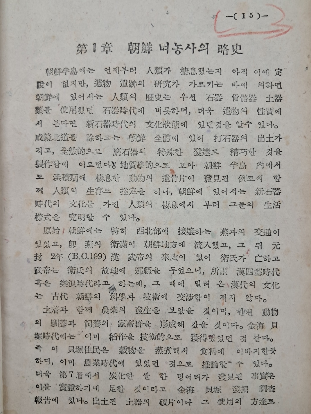 2e0a9c00ce9bac7d83cd92a9b5692c4a_1749124059_3734.jpg
