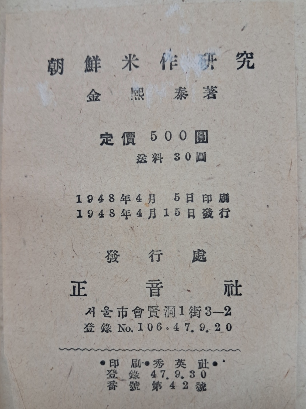 2e0a9c00ce9bac7d83cd92a9b5692c4a_1749124059_5014.jpg