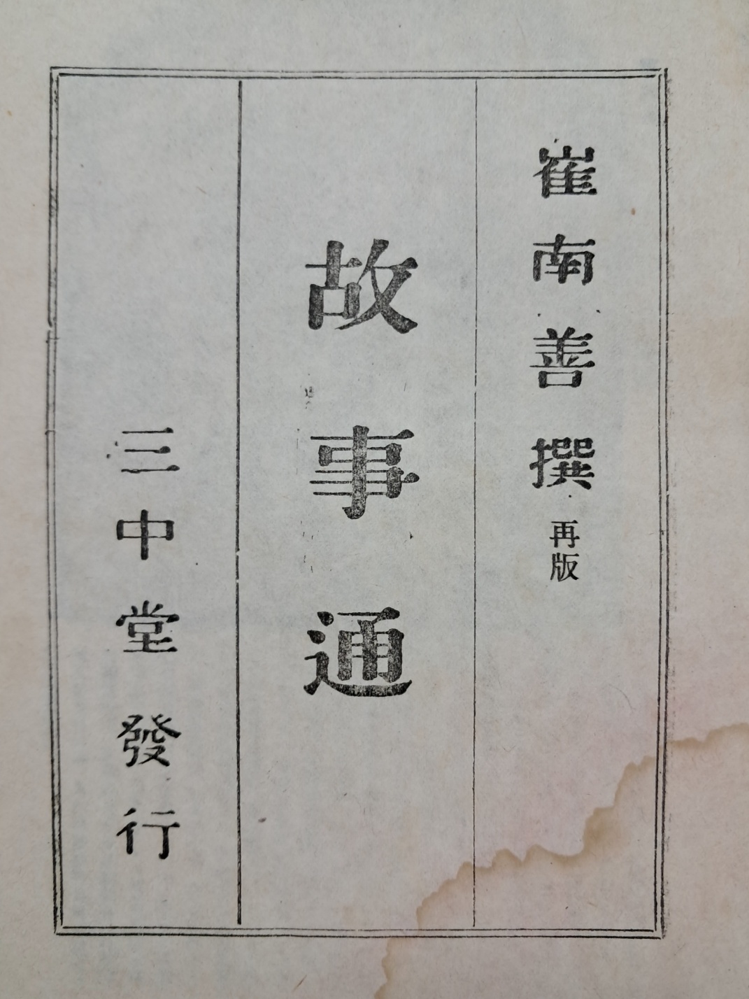 2e0a9c00ce9bac7d83cd92a9b5692c4a_1749124092_4123.jpg