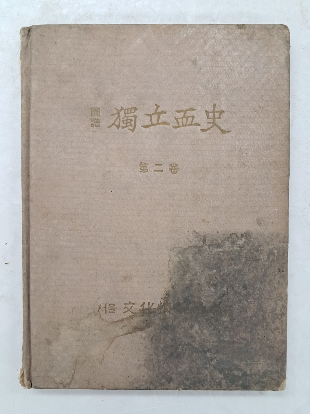 2e0a9c00ce9bac7d83cd92a9b5692c4a_1749124092_711.jpg