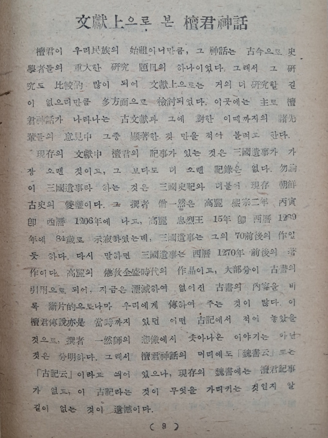 2e0a9c00ce9bac7d83cd92a9b5692c4a_1749124139_916.jpg