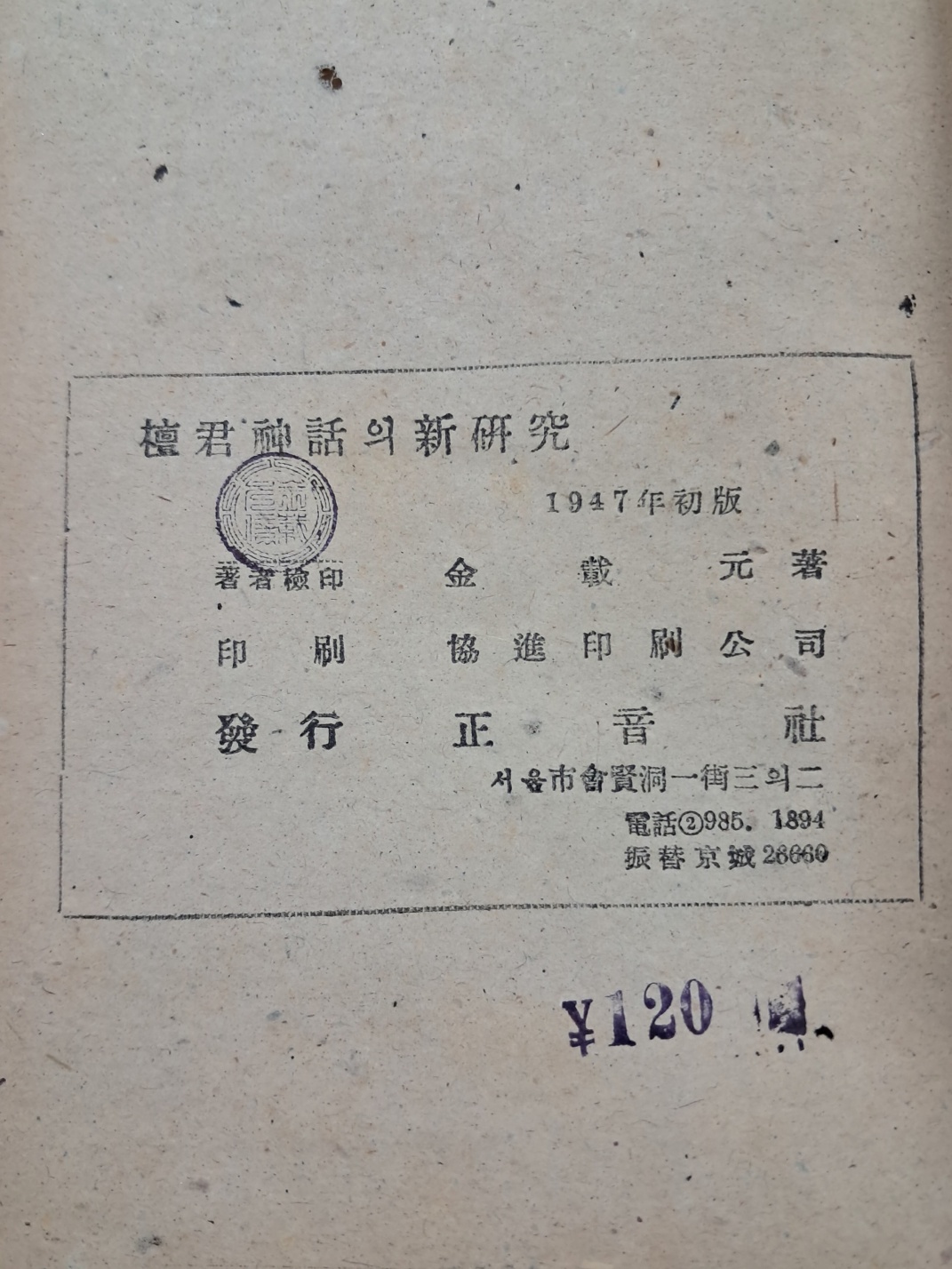 2e0a9c00ce9bac7d83cd92a9b5692c4a_1749124140_0438.jpg