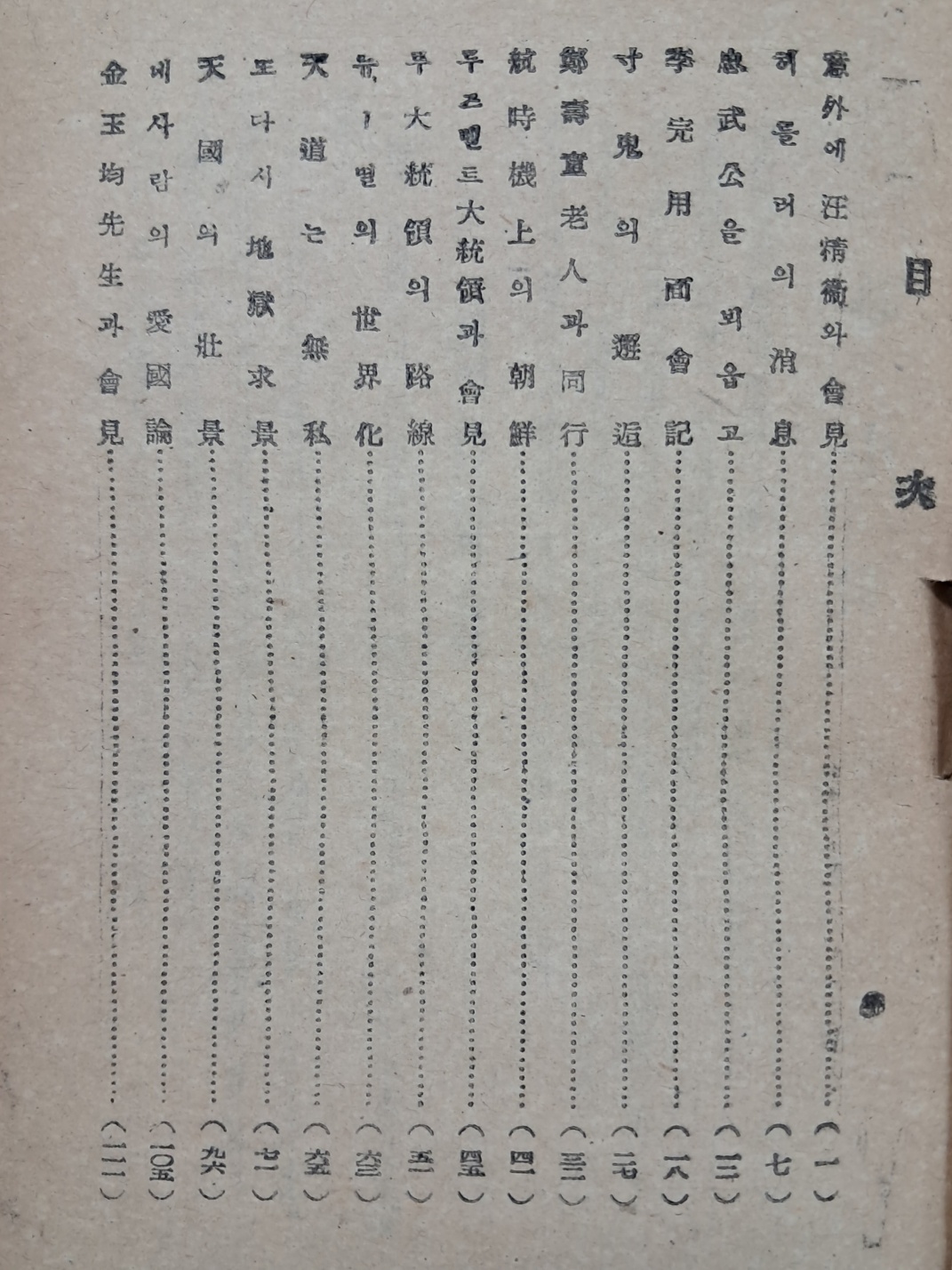 2e0a9c00ce9bac7d83cd92a9b5692c4a_1749124215_3313.jpg