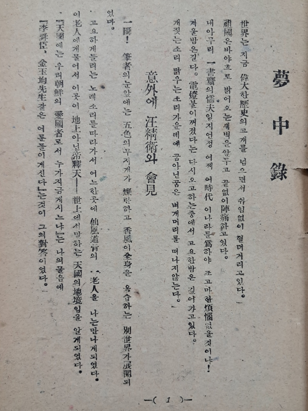 2e0a9c00ce9bac7d83cd92a9b5692c4a_1749124215_5306.jpg