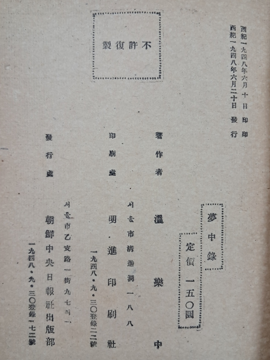 2e0a9c00ce9bac7d83cd92a9b5692c4a_1749124215_6828.jpg