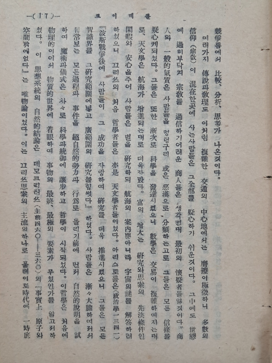 2e0a9c00ce9bac7d83cd92a9b5692c4a_1749124255_502.jpg