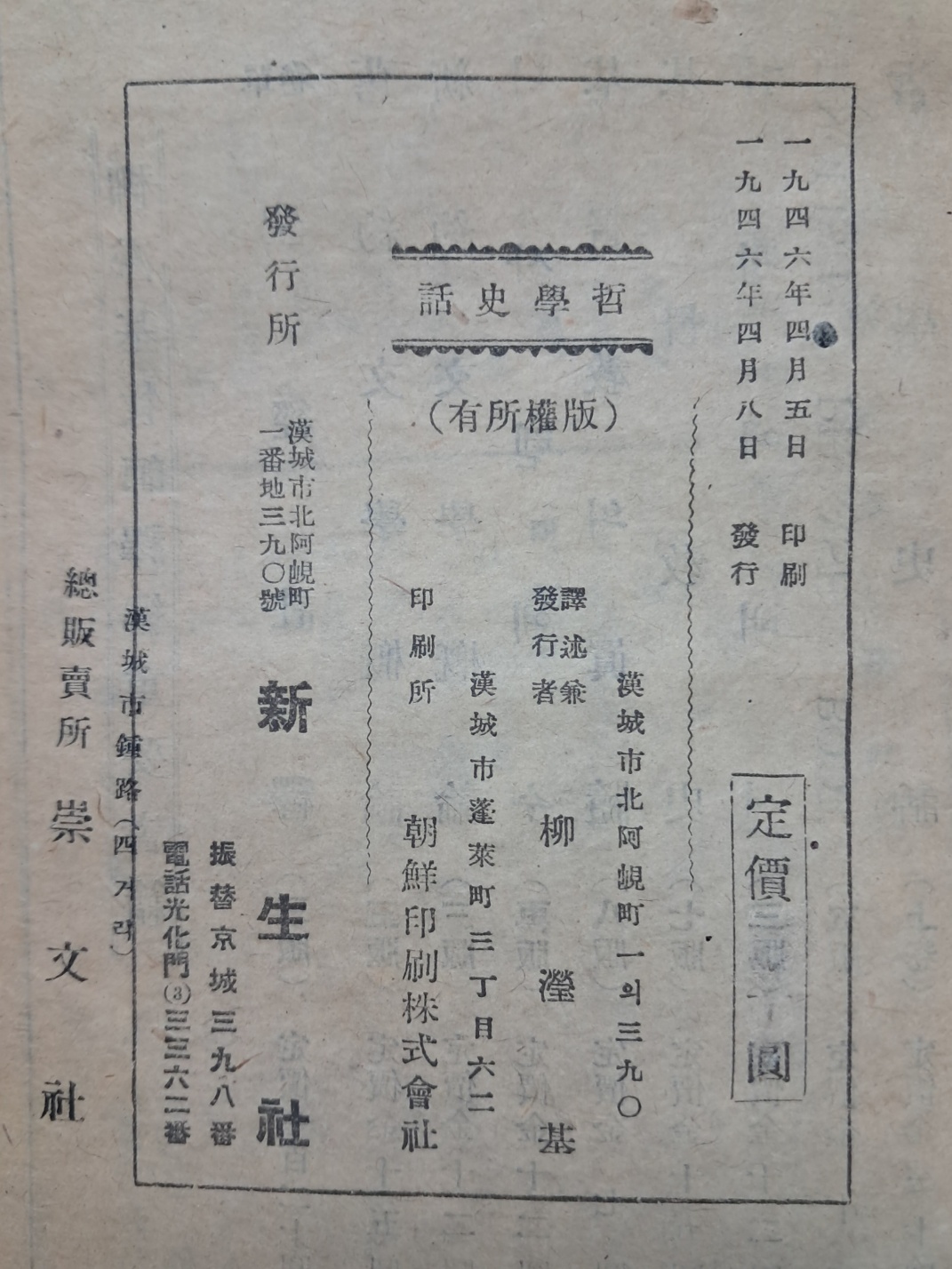 2e0a9c00ce9bac7d83cd92a9b5692c4a_1749124255_6162.jpg