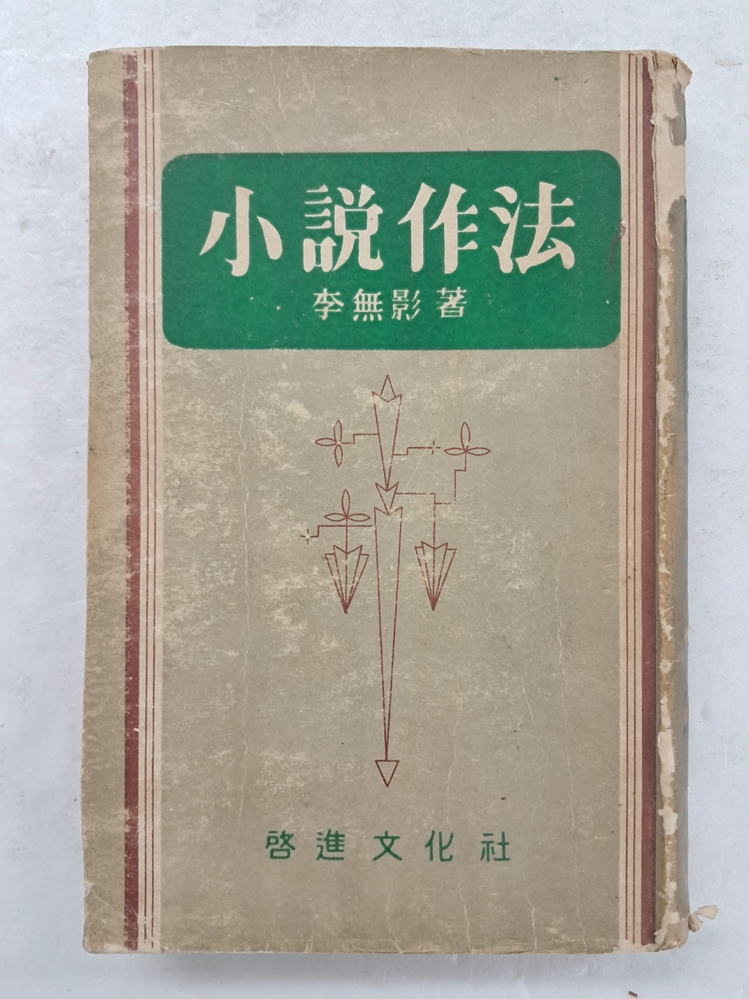 2e0a9c00ce9bac7d83cd92a9b5692c4a_1749124255_7346.jpg