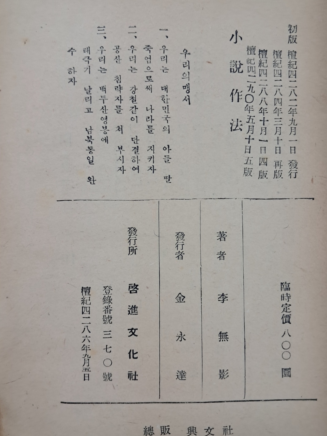 2e0a9c00ce9bac7d83cd92a9b5692c4a_1749124256_093.jpg