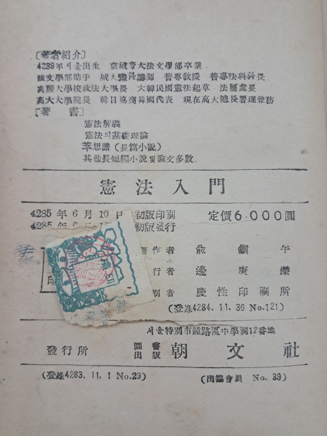 2e0a9c00ce9bac7d83cd92a9b5692c4a_1749124322_3816.jpg