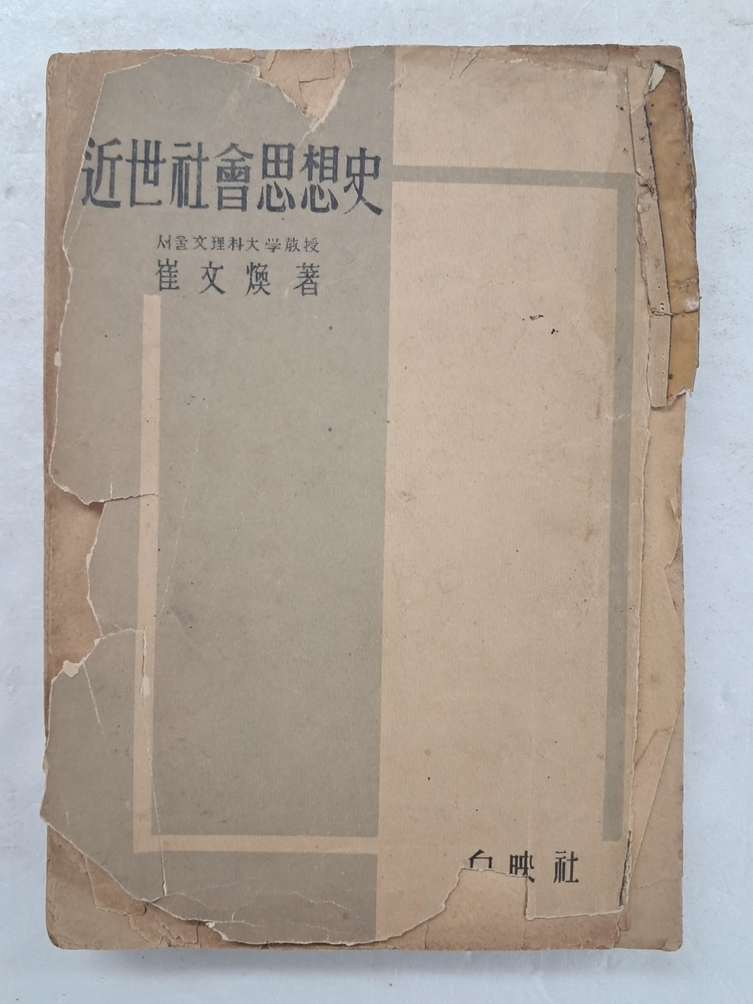 2e0a9c00ce9bac7d83cd92a9b5692c4a_1749124322_5014.jpg