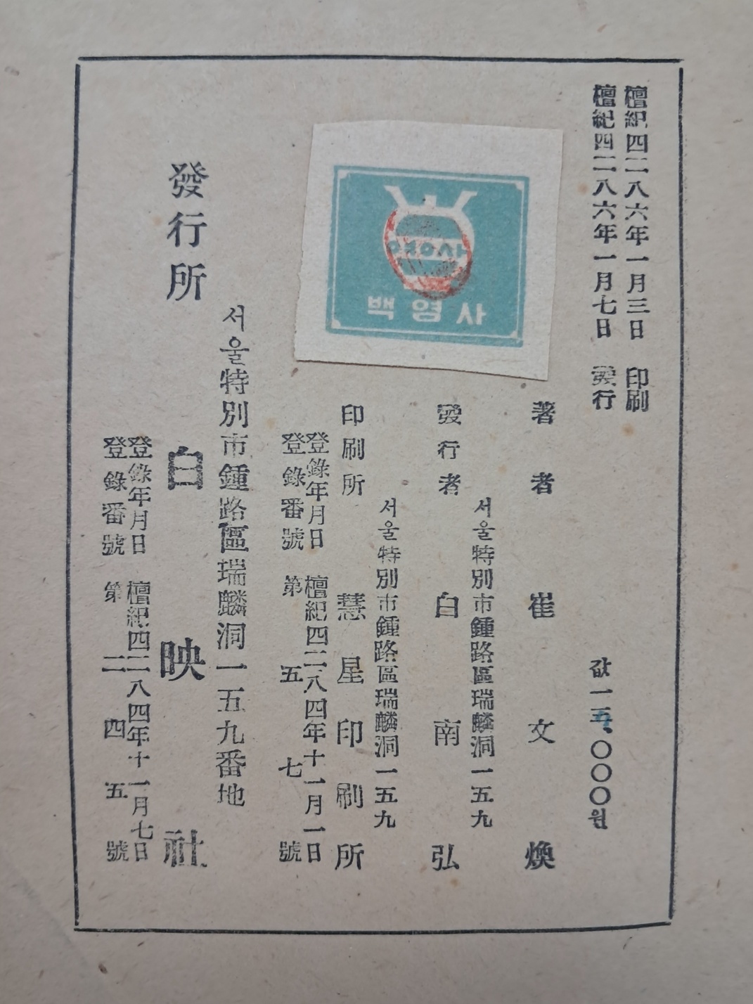 2e0a9c00ce9bac7d83cd92a9b5692c4a_1749124322_6416.jpg