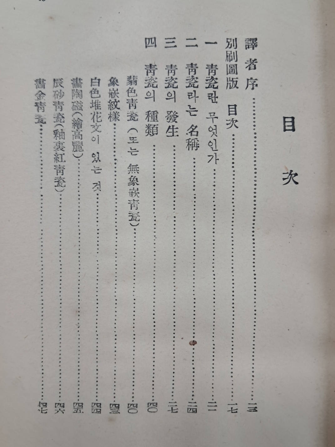 2e0a9c00ce9bac7d83cd92a9b5692c4a_1749124370_1223.jpg