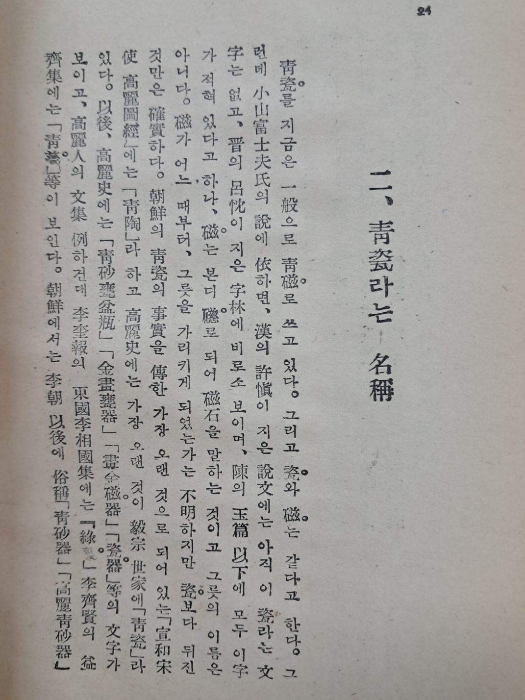 2e0a9c00ce9bac7d83cd92a9b5692c4a_1749124370_3791.jpg
