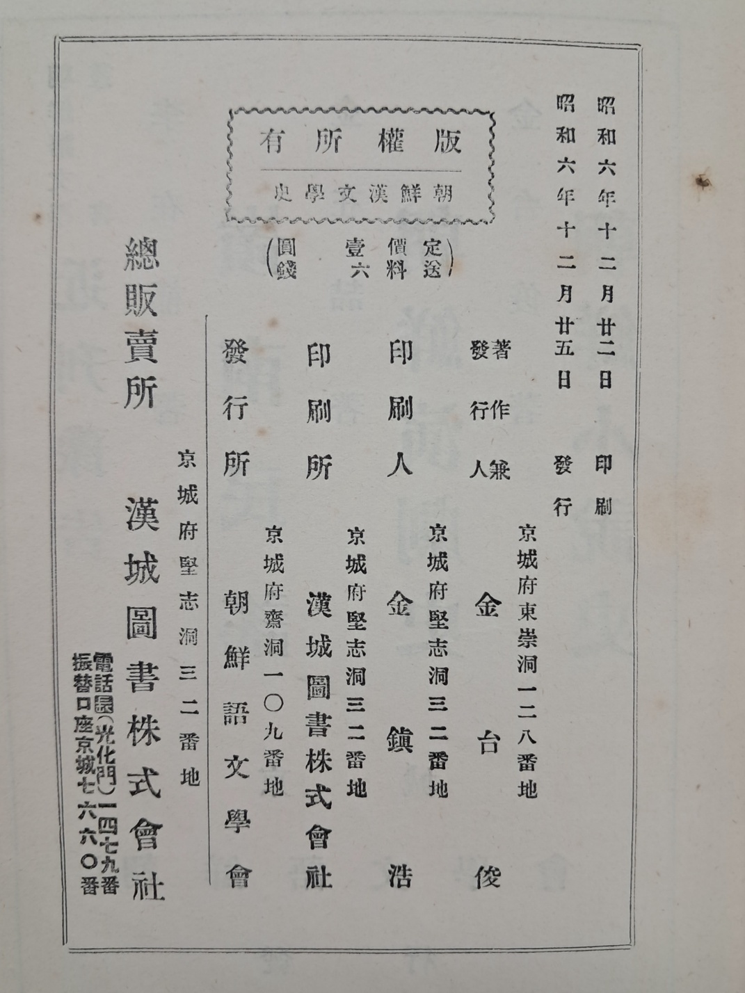 2e0a9c00ce9bac7d83cd92a9b5692c4a_1749124431_203.jpg