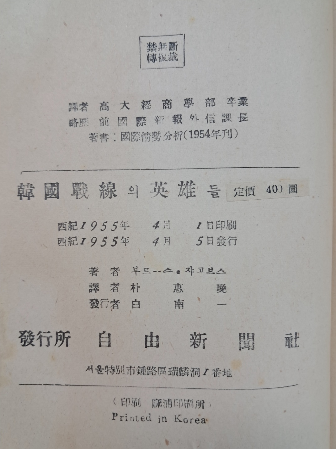 2e0a9c00ce9bac7d83cd92a9b5692c4a_1749124472_2053.jpg