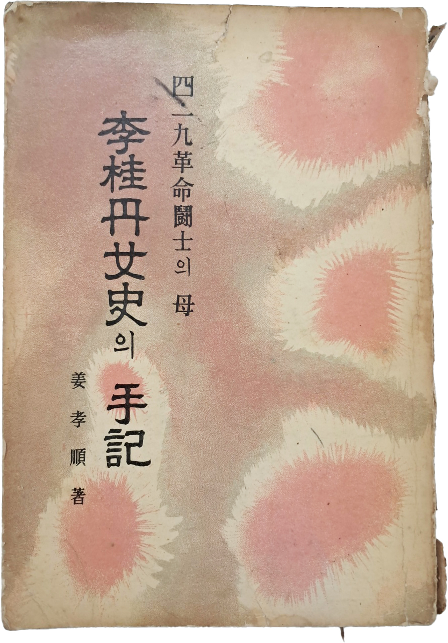 2e0a9c00ce9bac7d83cd92a9b5692c4a_1749124519_2212.jpg