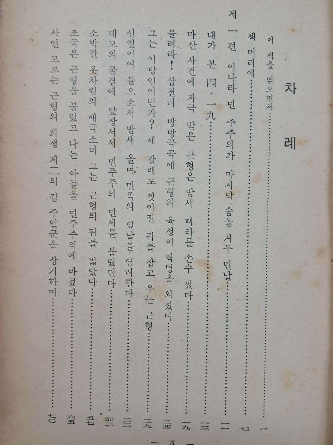 2e0a9c00ce9bac7d83cd92a9b5692c4a_1749124519_5226.jpg