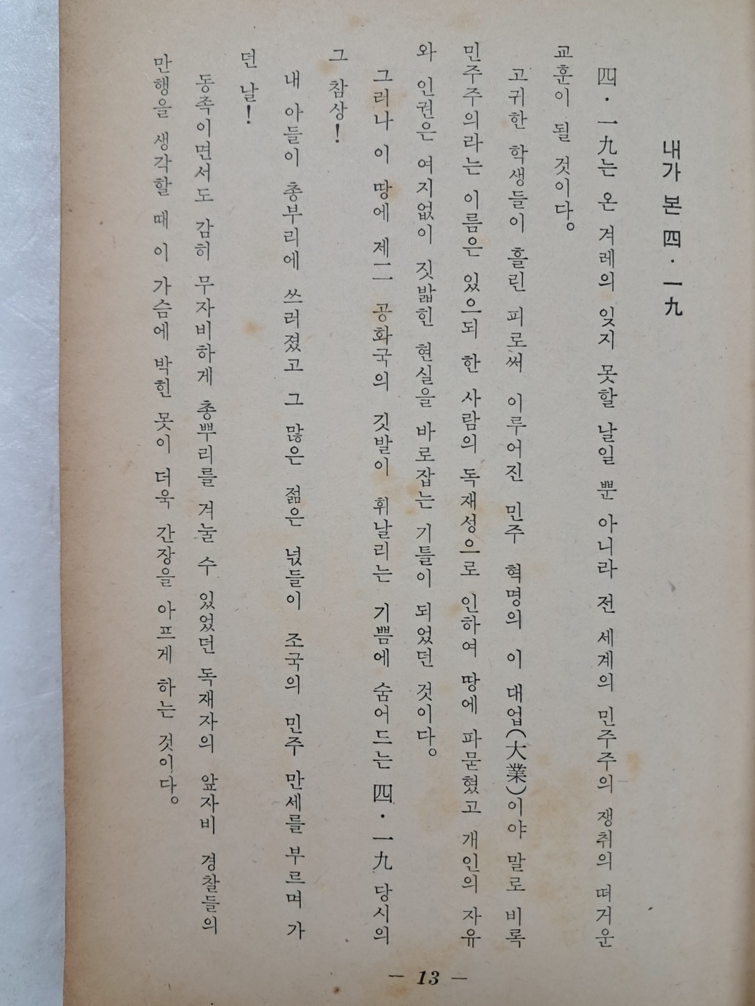 2e0a9c00ce9bac7d83cd92a9b5692c4a_1749124519_6446.jpg