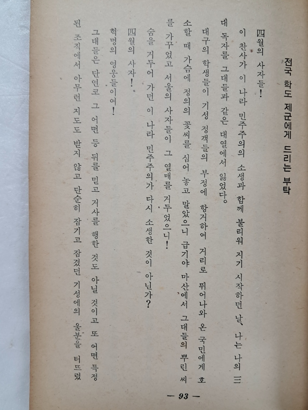 2e0a9c00ce9bac7d83cd92a9b5692c4a_1749124519_7718.jpg