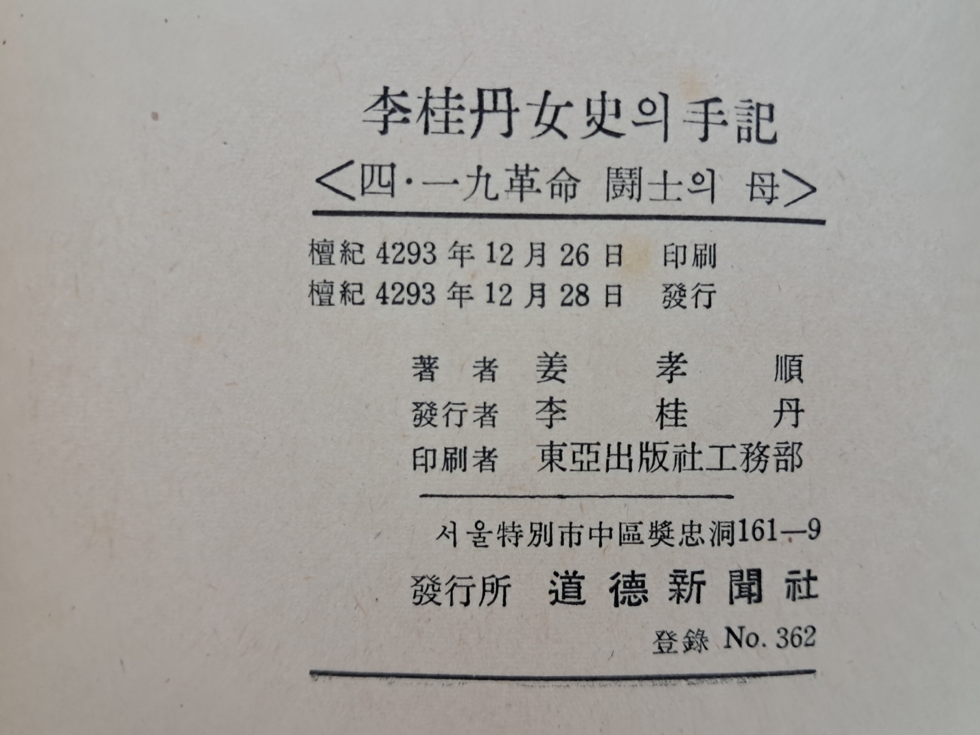 2e0a9c00ce9bac7d83cd92a9b5692c4a_1749124519_8894.jpg