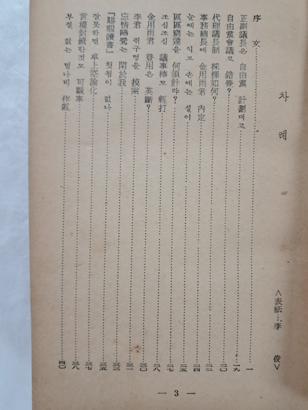 2e0a9c00ce9bac7d83cd92a9b5692c4a_1749124566_015.jpg