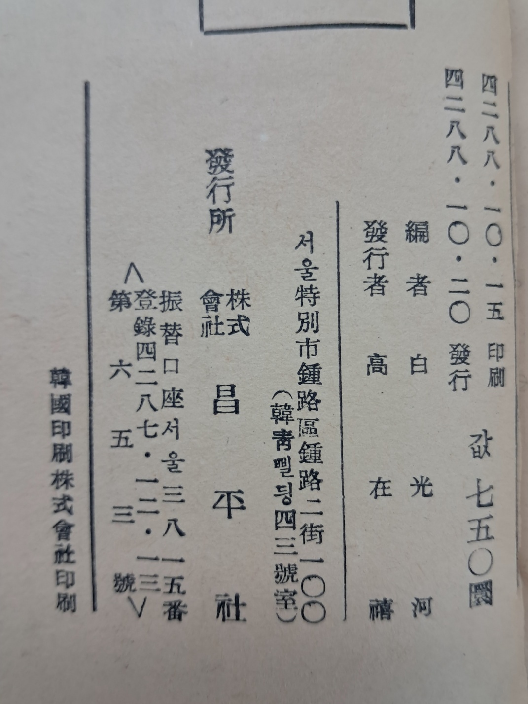 2e0a9c00ce9bac7d83cd92a9b5692c4a_1749124566_409.jpg