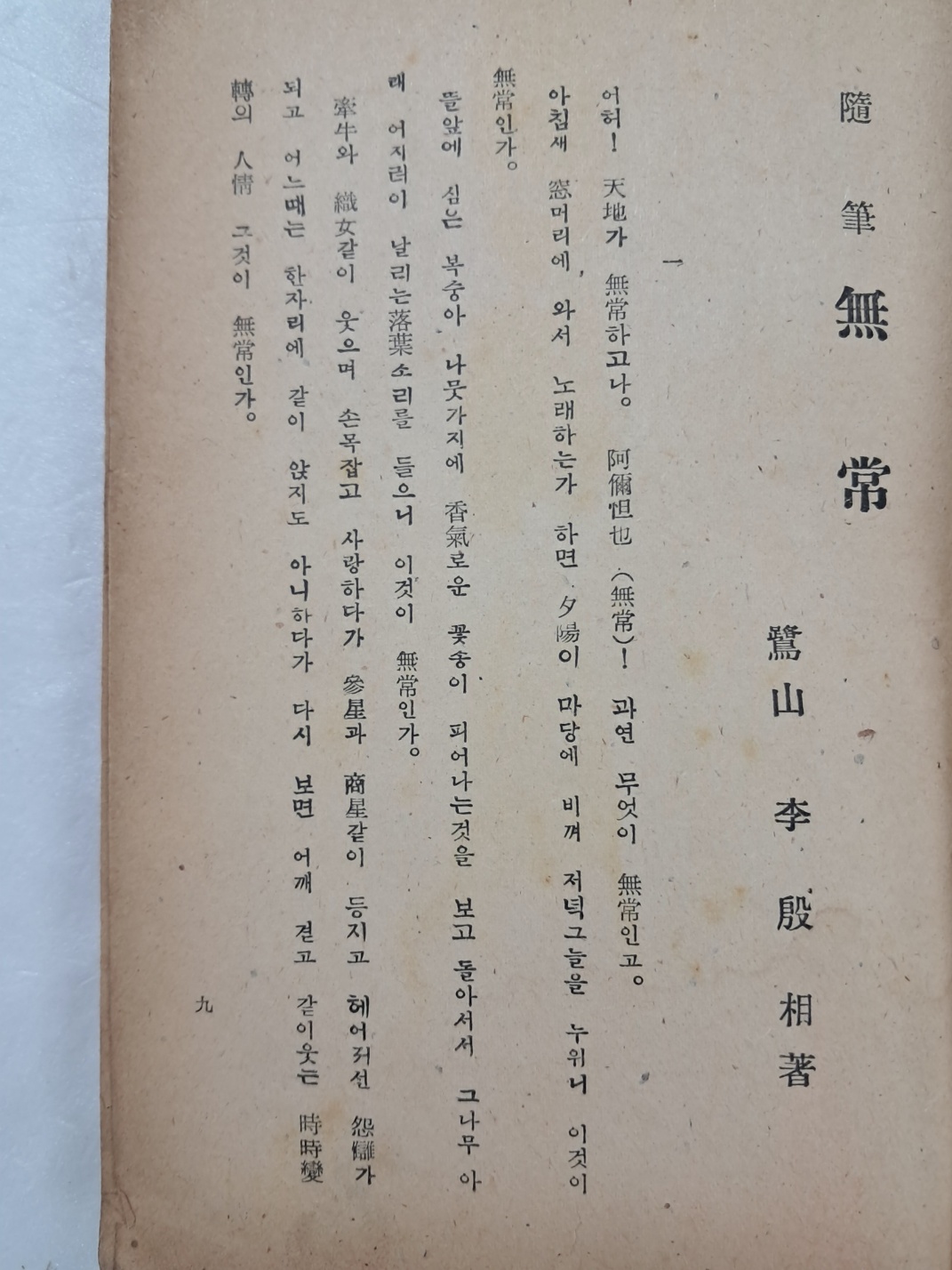 2e0a9c00ce9bac7d83cd92a9b5692c4a_1749124603_6644.jpg