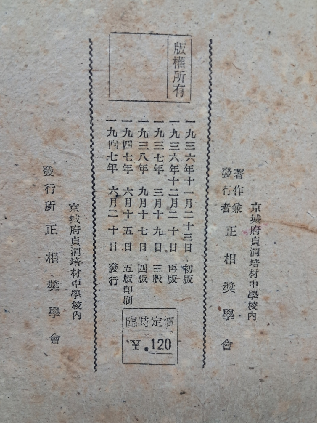 2e0a9c00ce9bac7d83cd92a9b5692c4a_1749124604_0205.jpg