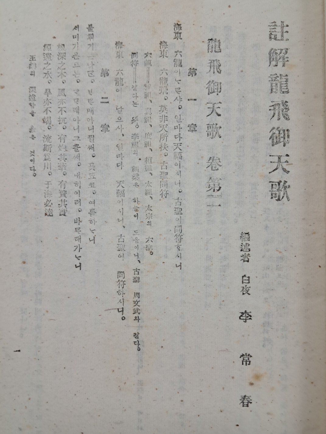 2e0a9c00ce9bac7d83cd92a9b5692c4a_1749124828_1902.jpg