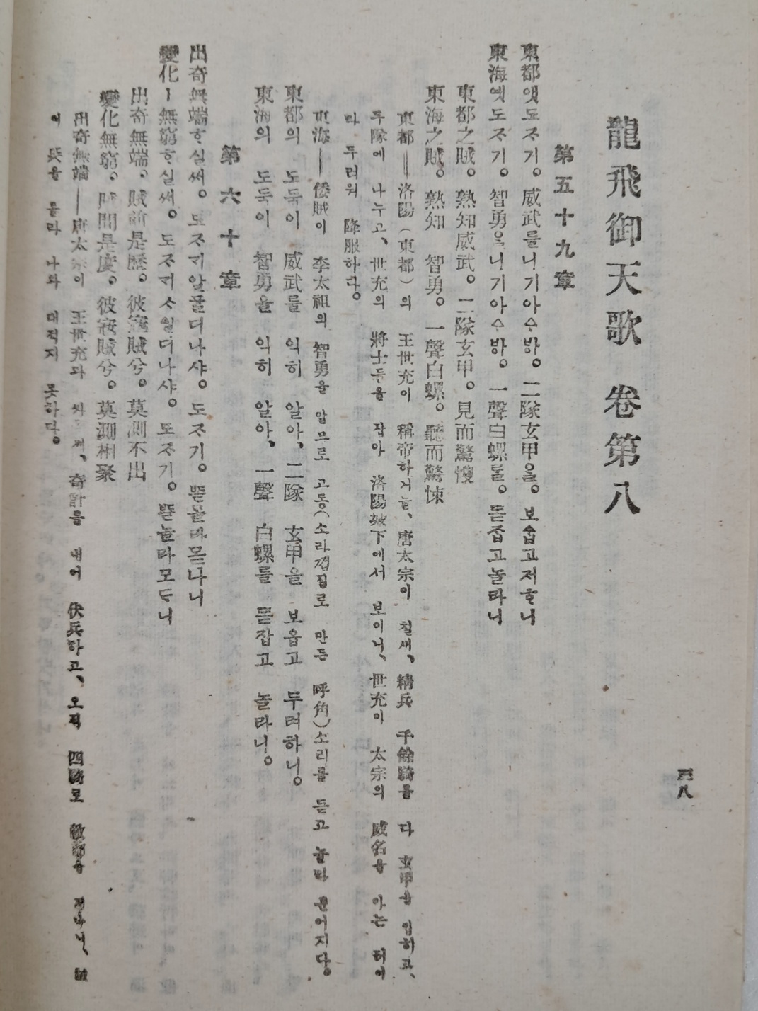 2e0a9c00ce9bac7d83cd92a9b5692c4a_1749124828_3513.jpg
