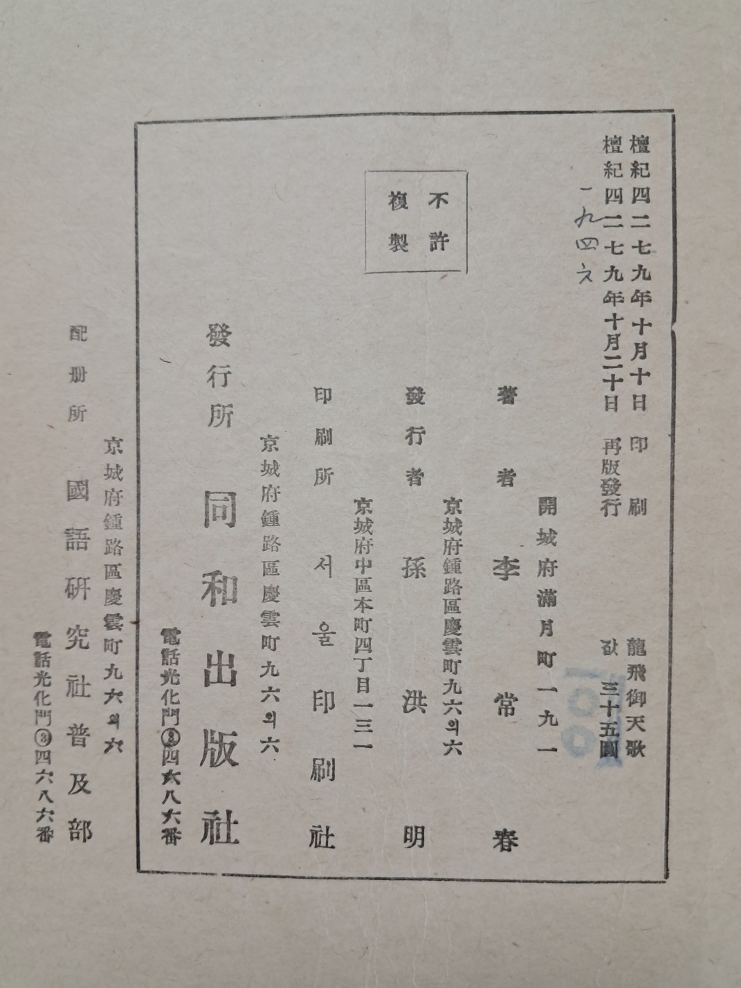 2e0a9c00ce9bac7d83cd92a9b5692c4a_1749124828_5009.jpg