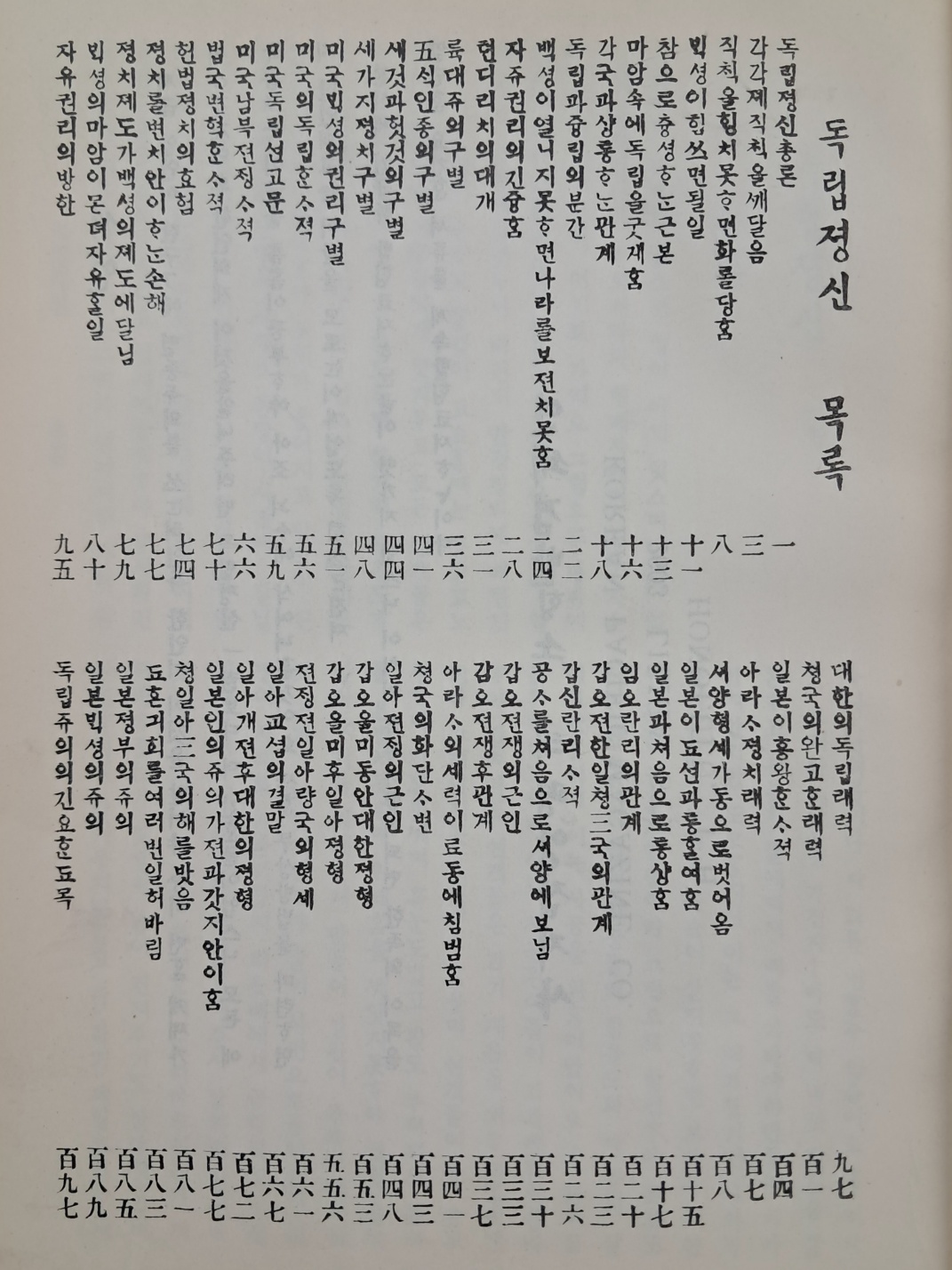 2e0a9c00ce9bac7d83cd92a9b5692c4a_1749124997_0809.jpg