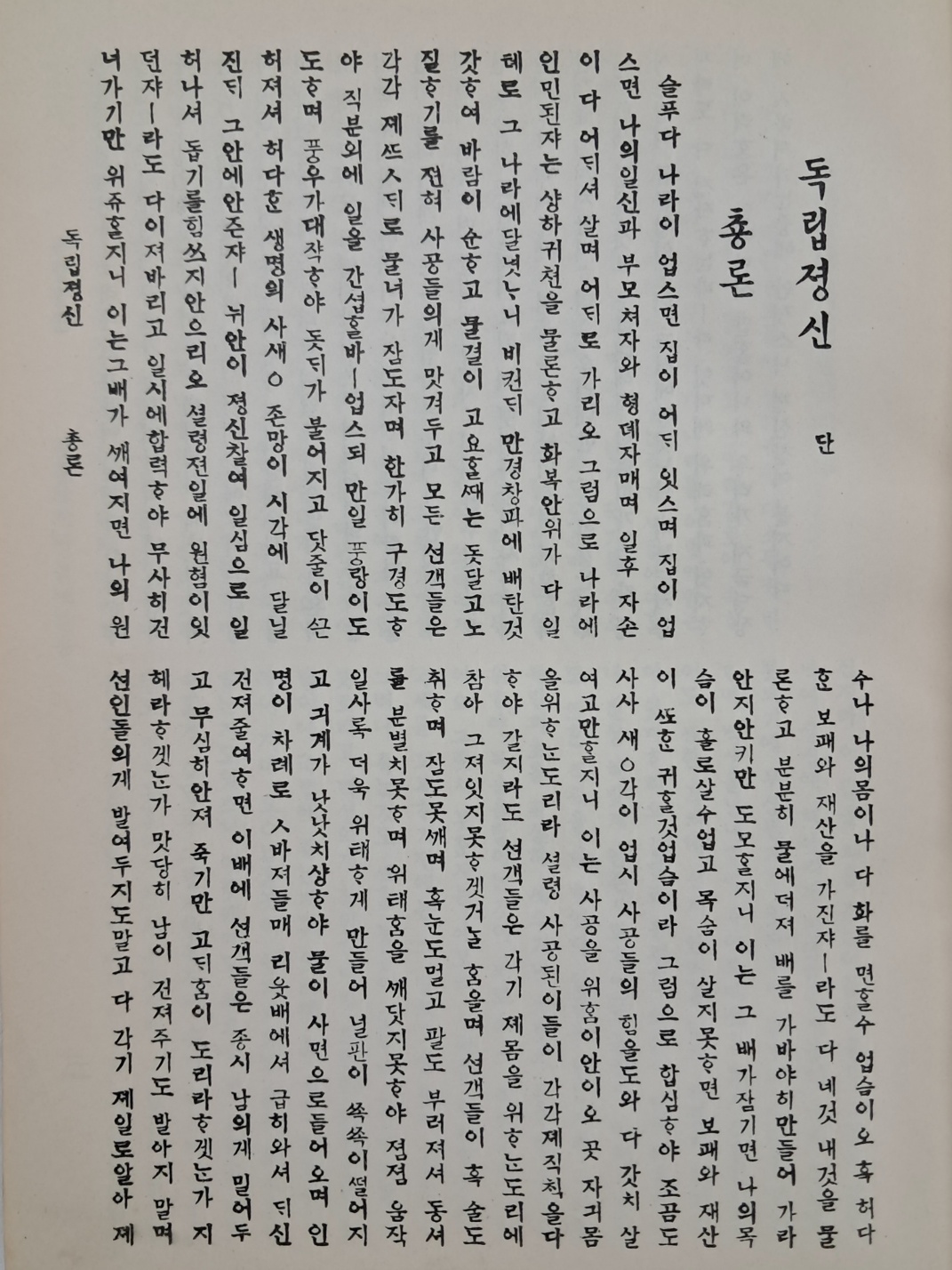 2e0a9c00ce9bac7d83cd92a9b5692c4a_1749124997_4103.jpg