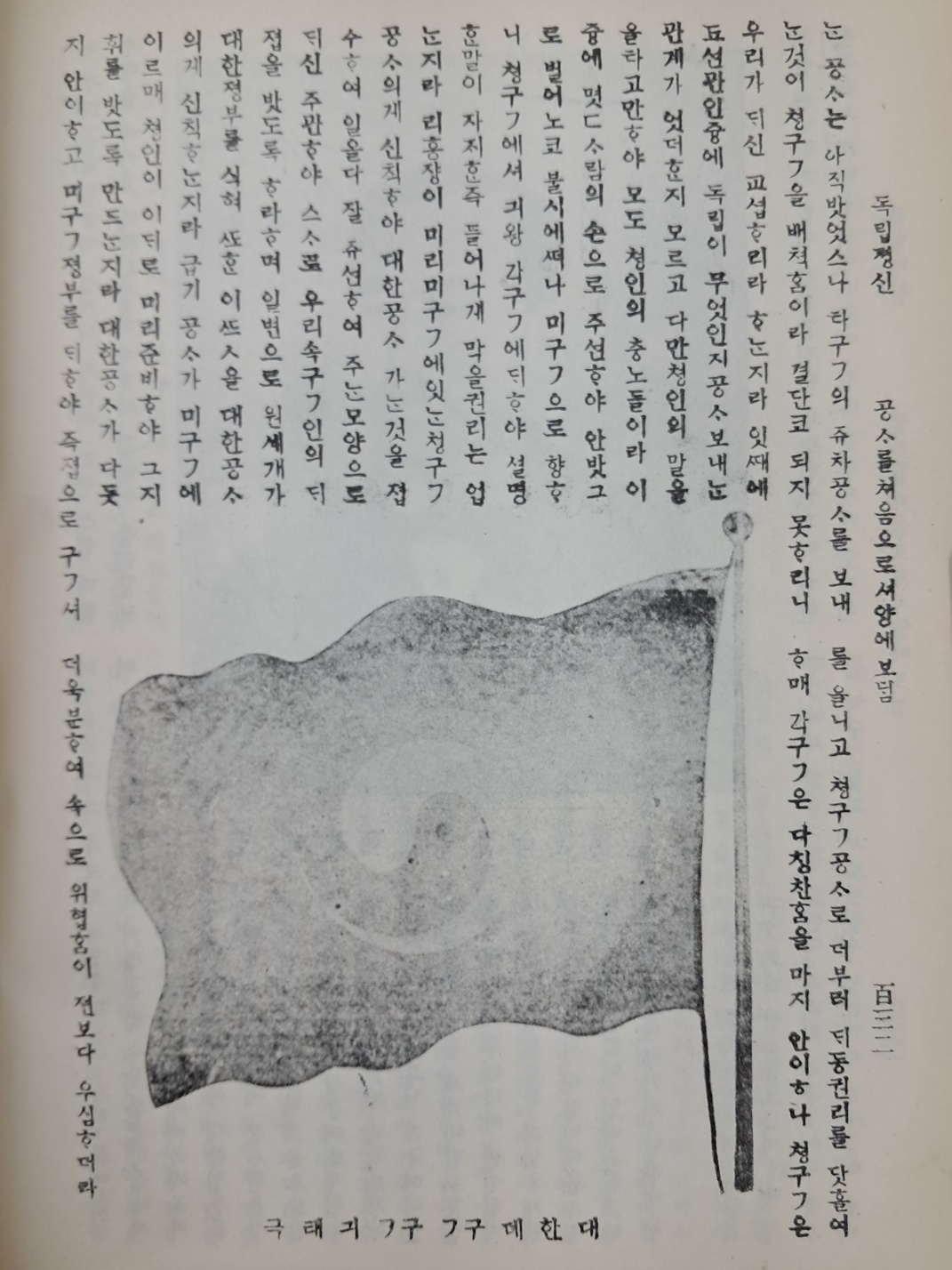 2e0a9c00ce9bac7d83cd92a9b5692c4a_1749124997_6796.jpg