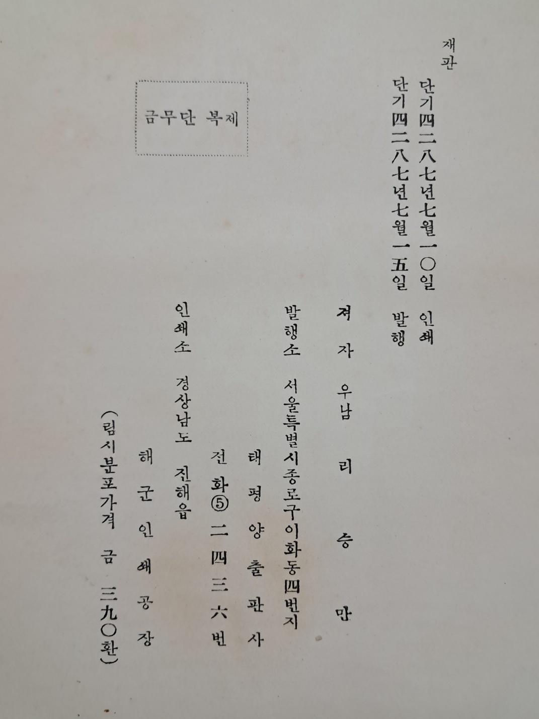 2e0a9c00ce9bac7d83cd92a9b5692c4a_1749124997_8095.jpg