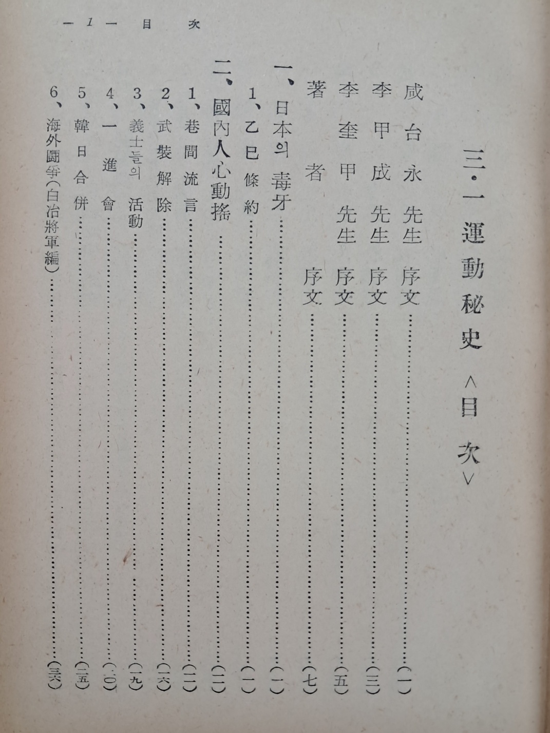2e0a9c00ce9bac7d83cd92a9b5692c4a_1749125042_096.jpg