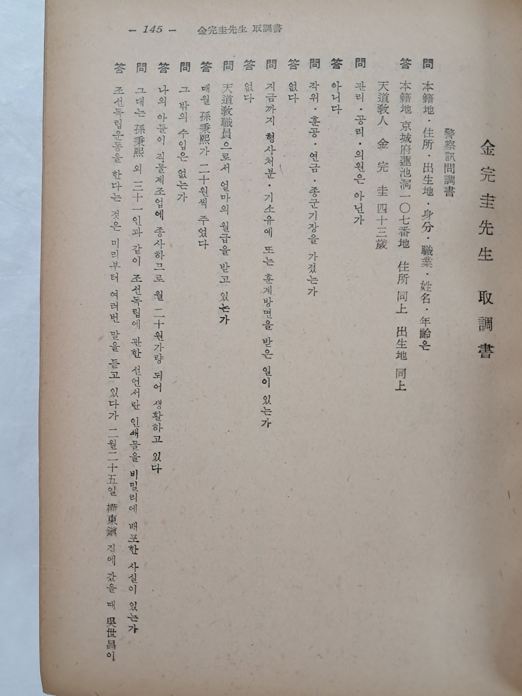 2e0a9c00ce9bac7d83cd92a9b5692c4a_1749125042_6618.jpg