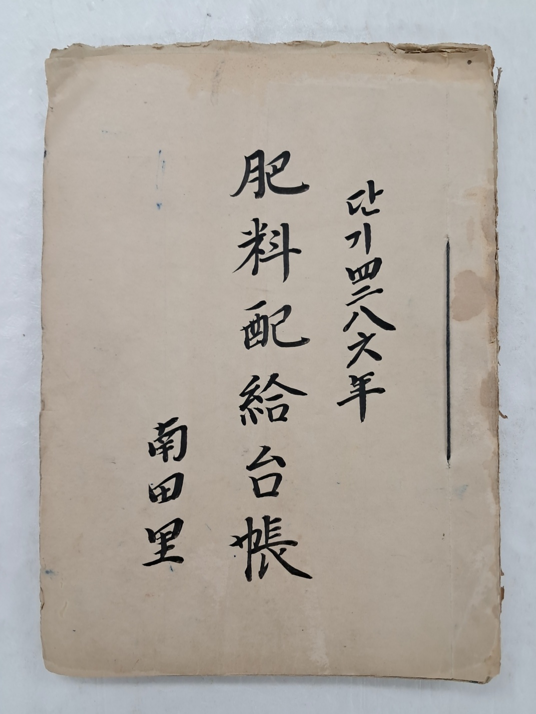 2e0a9c00ce9bac7d83cd92a9b5692c4a_1749125279_4494.jpg