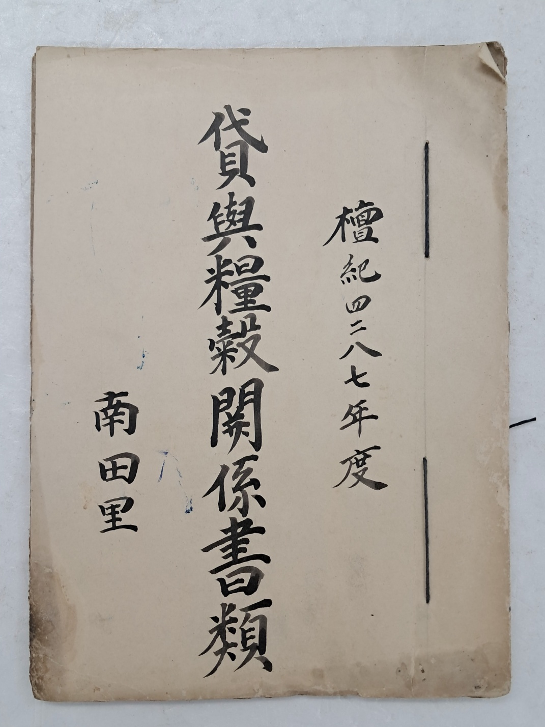 2e0a9c00ce9bac7d83cd92a9b5692c4a_1749125279_9818.jpg