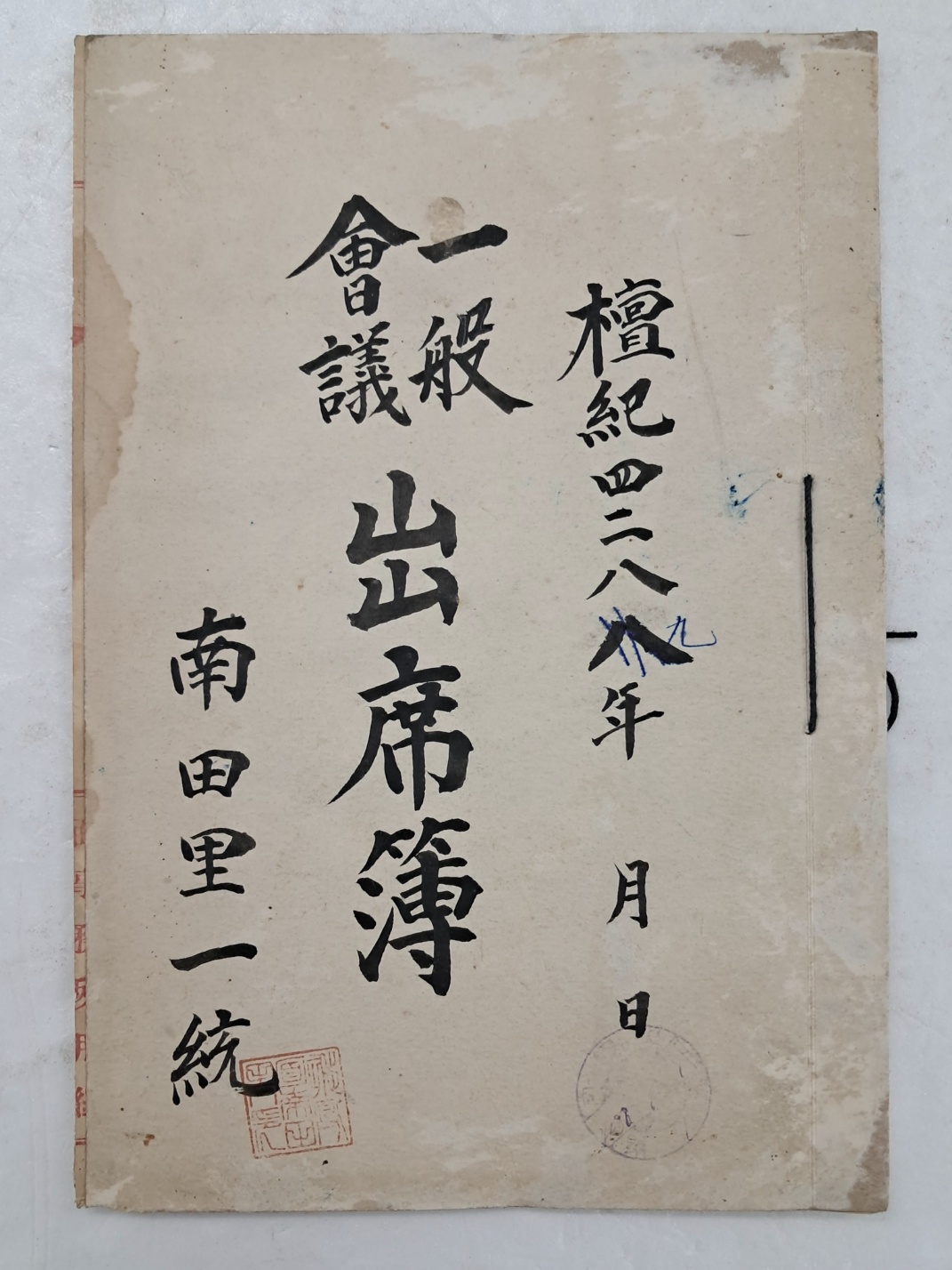 2e0a9c00ce9bac7d83cd92a9b5692c4a_1749125292_264.jpg