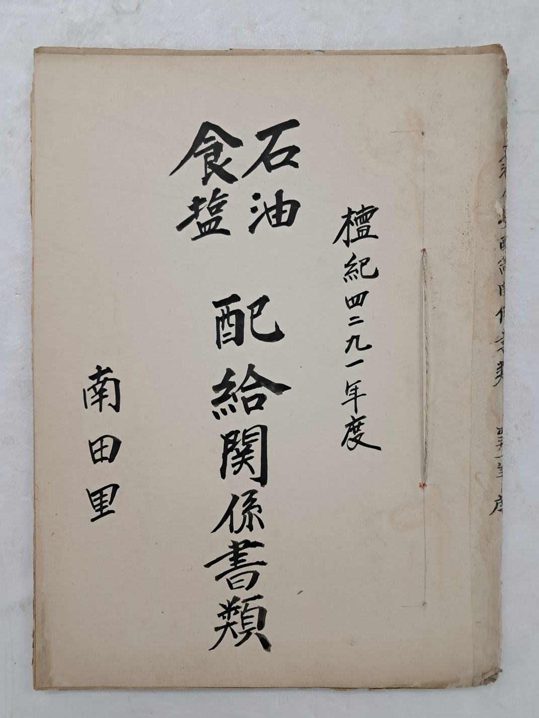 2e0a9c00ce9bac7d83cd92a9b5692c4a_1749125292_5097.jpg