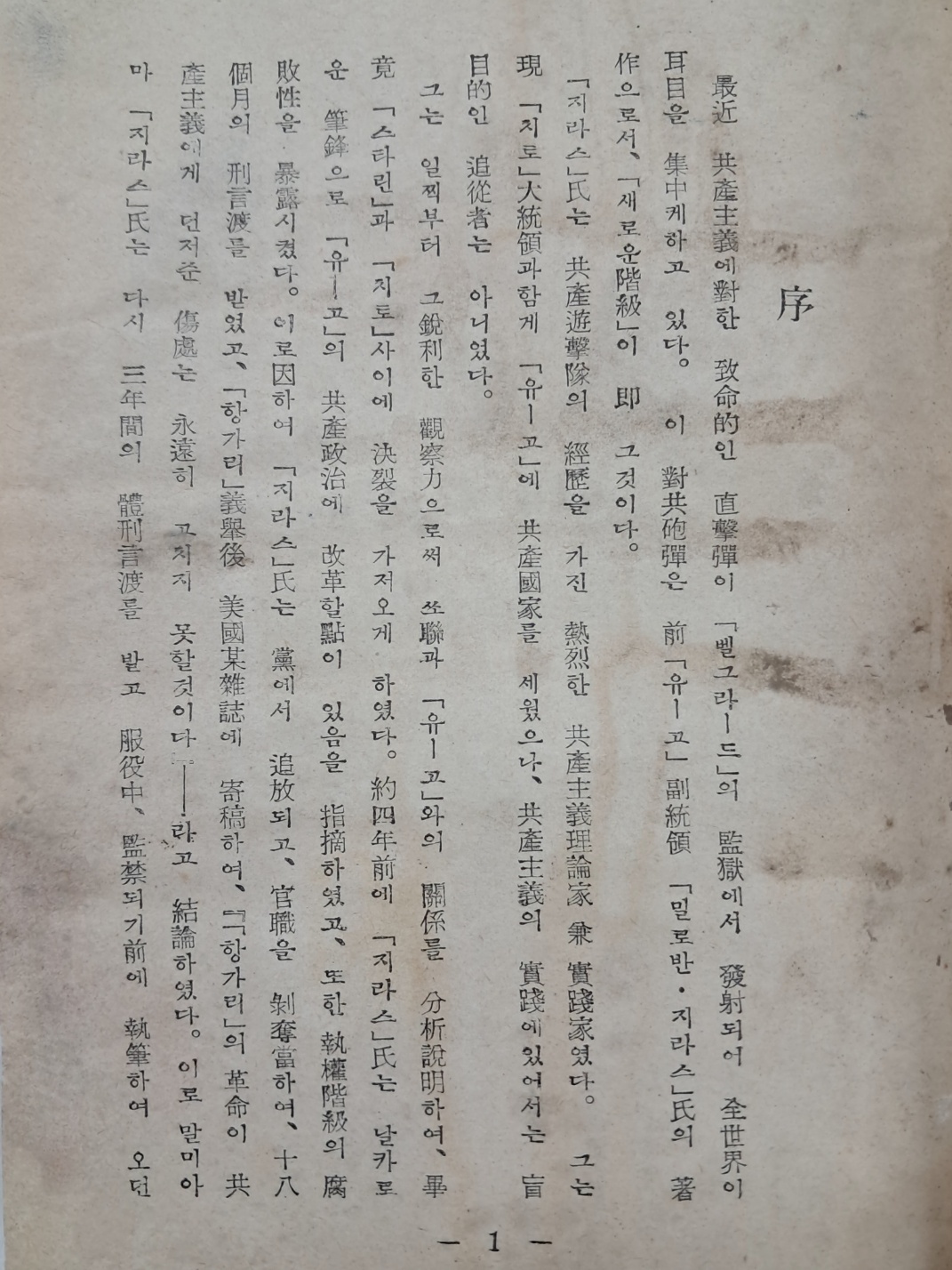 2e0a9c00ce9bac7d83cd92a9b5692c4a_1749125374_7834.jpg